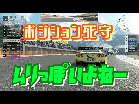 More information about "Video: GT SPORT / Daily Race C / DragonTrail Seaside / LEXUS au TOM’S Gr.2 / 2021.01.11 / 目指せドライバーレーティング【A】"