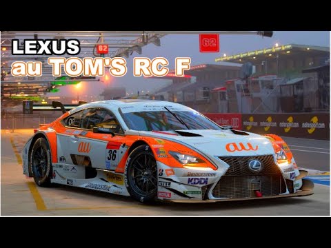 More information about "Video: 【GT SPORT】LEXUS au TOM'S RC F '2016"