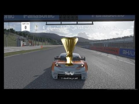 More information about "Video: ‏Gran Turismo™SPORT - Lexus au TOM'S RC F '16"