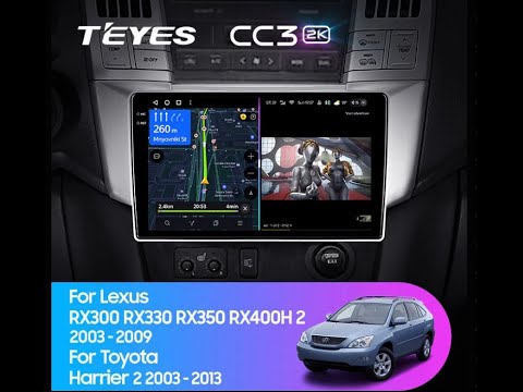 More information about "Video: Lexus RX300 RX330 RX350 RX400H Il 2 (2003-2009) / Toyota Harrier 2 (2003-2013)"